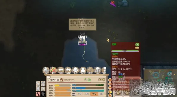 《了不起的修仙模拟器》钓鱼点位-2025春季最新优化-PlayStation 5-模拟经营-隐藏成就获取