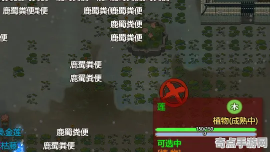 《了不起的修仙模拟器》钓鱼点位-2025春季最新优化-PlayStation 5-模拟经营-隐藏成就获取