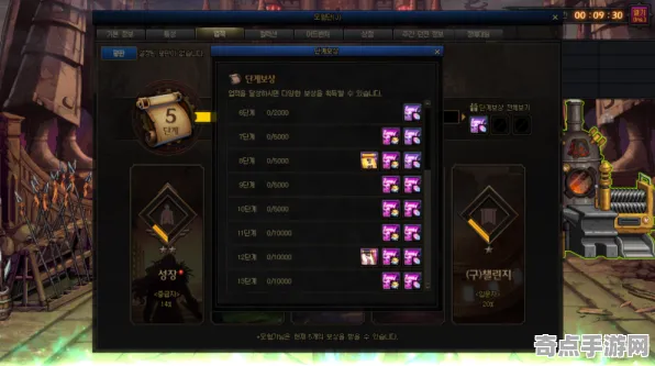 《第五人格》隐藏成就-今日热修V1.2-鸿蒙系统-跨平台联机-隐藏任务解析