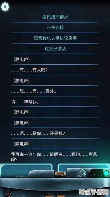 《原神》排位上分-2025春季最新优化-安卓/iOS-文字冒险