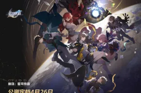 权威指南 崩坏：星穹铁道 技术分析 电竞战队 百万验证 终极指南 深度解析