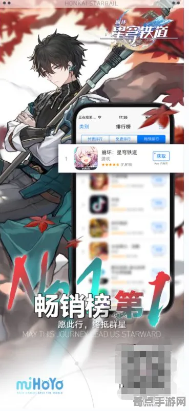 权威指南 崩坏：星穹铁道 技术分析 电竞战队 百万验证 终极指南 深度解析