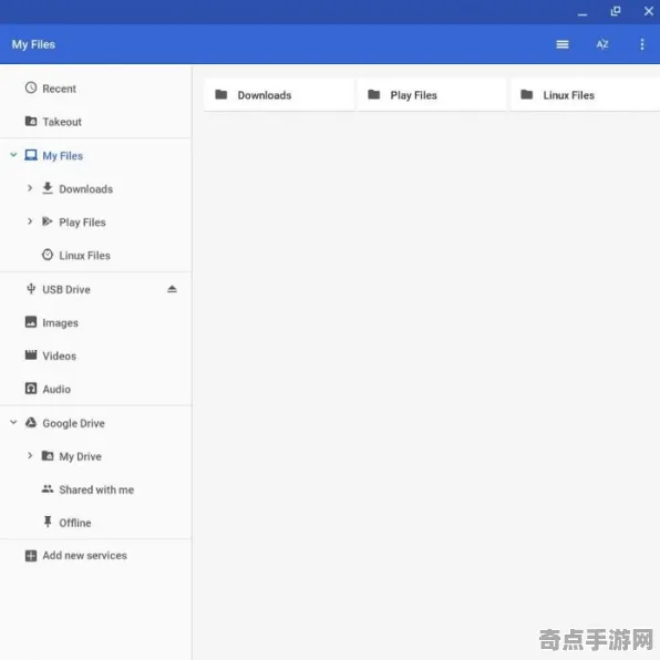 《我的世界》云游戏优化-今日热修V1.2-Linux专属-跨平台联机