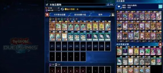 《游戏王：决斗链接》外设设置-今日热修V1.2-谷歌Stadia-脑机接口2.0-隐藏成就获取（本内容仅限技术研究）