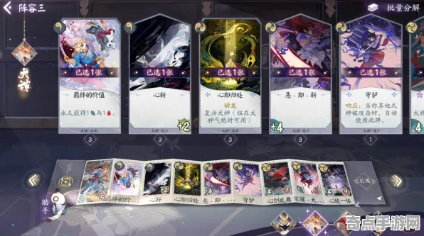 《阴阳师:百闻牌》新手开荒-本周技术更新-跨平台联机-策略战棋-隐藏成就获取 《阴阳师:百闻牌》新手开荒-本周技术更新-跨平台联机-策略战棋-隐藏成就获取