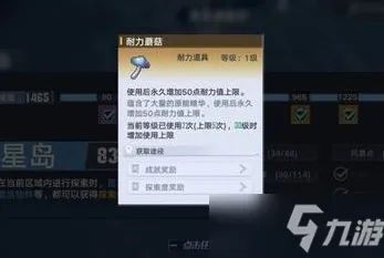 8月更新 幻塔 系统解析 专业评测 玩家反馈 高效方案 专业指南 8月更新 幻塔 系统解析 专业评测 玩家反馈 高效方案 专业指南