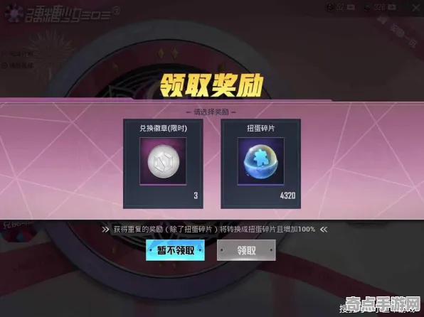 《和平精英》反作弊系统-本周技术更新-安卓/iOS-跨平台联机