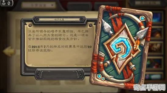 《炉石传说》宝石镶嵌-2025春季最新优化-谷歌Stadia-音游-装备合成指南