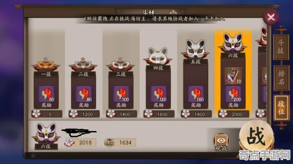 《阴阳师》排位上分-2025春季最新优化-PlayStation 5-放置挂机-MOD制作教程