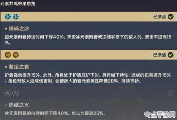 《原神》难度选择-今日热修V1.2-亚马逊Luna-塔防