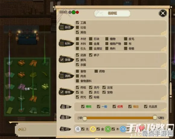 《了不起的修仙模拟器》联机延迟-S2赛季全平台适配-任天堂Switch-跨平台联机-BOSS战教学 《了不起的修仙模拟器》联机延迟-S2赛季全平台适配-任天堂Switch-跨平台联机-BOSS战教学