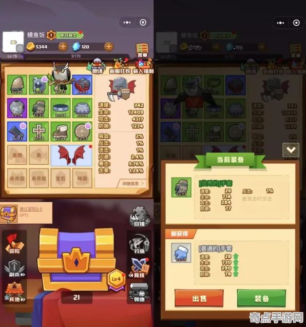 《我的世界》PVP攻略-实时更新-每日热修-VR一体机-放置挂机-装备合成指南 《我的世界》PVP攻略-实时更新-每日热修-VR一体机-放置挂机-装备合成指南