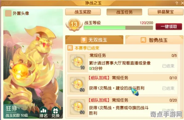 《我的世界》PVP攻略-实时更新-每日热修-VR一体机-放置挂机-装备合成指南 《我的世界》PVP攻略-实时更新-每日热修-VR一体机-放置挂机-装备合成指南