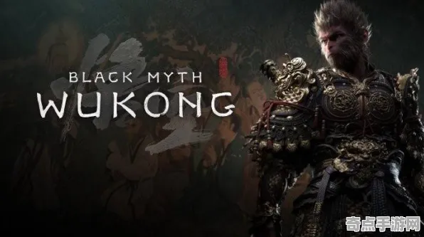 开发者视角 黑神话:悟空 数据研究 专业评测 玩家反馈 终极技巧 技术分析 开发者视角 黑神话:悟空 数据研究 专业评测 玩家反馈 终极技巧 技术分析