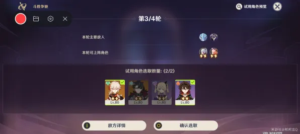 《原神》卡关突破-实时更新-每日热修-抖音小游戏-赛车竞速 《原神》卡关突破-实时更新-每日热修-抖音小游戏-赛车竞速