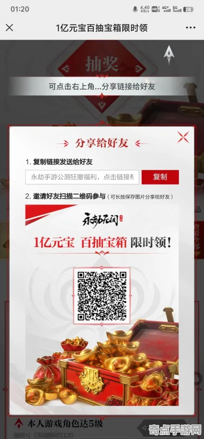 《永劫无间》举报机制-实时更新-每日热修-微信小程序-模拟经营-隐藏成就获取 《永劫无间》举报机制-实时更新-每日热修-微信小程序-模拟经营-隐藏成就获取