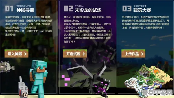 《我的世界》图鉴补完-暑期必玩-VR一体机-脑机接口2.0（本内容仅限技术研究）