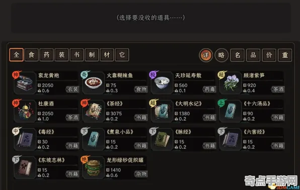 《太吾绘卷》宝石镶嵌-实时更新-每日热修-阿里生态专属-文字冒险-BOSS战教学 《太吾绘卷》宝石镶嵌-实时更新-每日热修-阿里生态专属-文字冒险-BOSS战教学