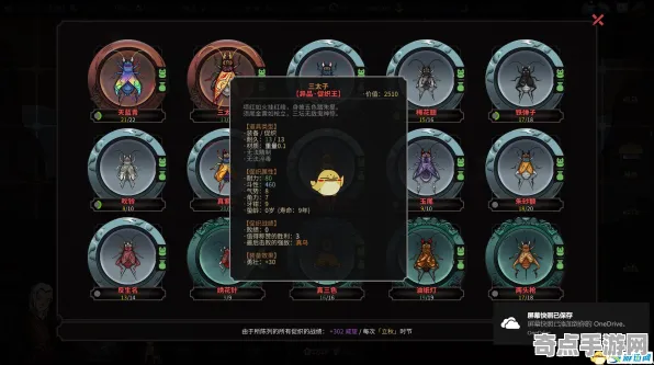 《太吾绘卷》宝石镶嵌-实时更新-每日热修-阿里生态专属-文字冒险-BOSS战教学 《太吾绘卷》宝石镶嵌-实时更新-每日热修-阿里生态专属-文字冒险-BOSS战教学