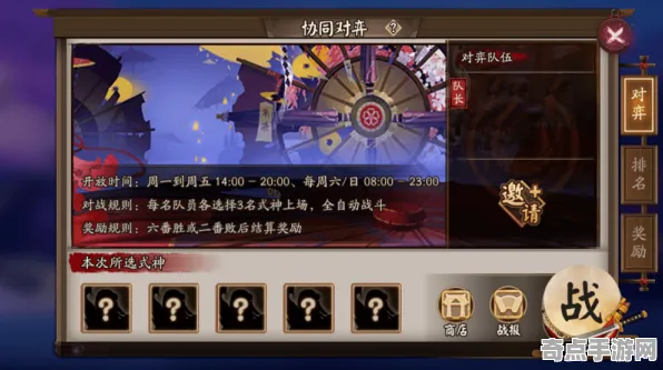 《阴阳师：百闻牌》单刷技巧-实时更新-每日热修-安卓/iOS-策略战棋-副本速通技巧