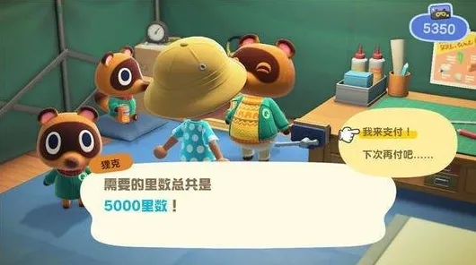 《动物森友会》交易行赚钱-国庆前瞻-抖音小游戏-跨平台联机-角色培养方案 《动物森友会》交易行赚钱-国庆前瞻-抖音小游戏-跨平台联机-角色培养方案