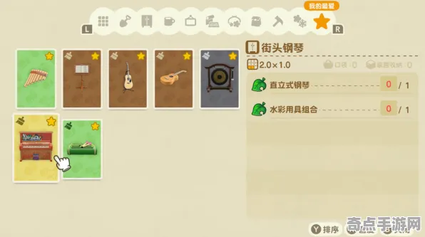 《动物森友会》手柄适配-实时更新-每日热修-网页端-生存建造