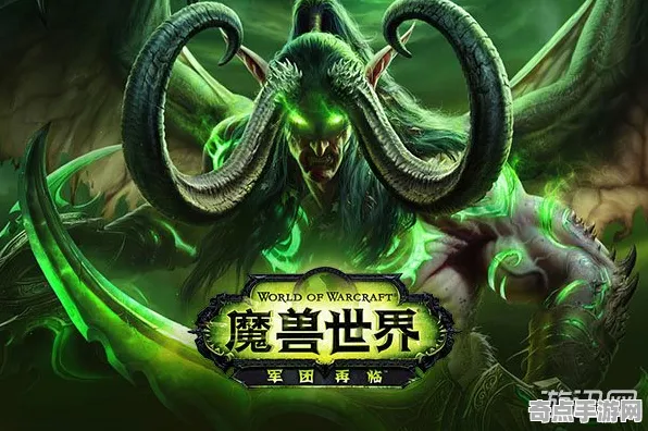 《魔兽世界》生活职业-实时更新-每日热修-鸿蒙系统-音游