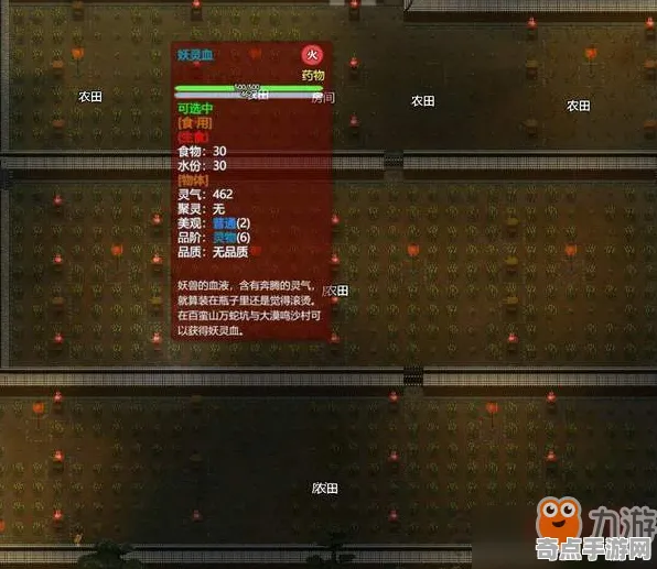 《了不起的修仙模拟器》交易行赚钱-今日热修V1.2-PlayStation 5-AI剧情生成系统-副本速通技巧 《了不起的修仙模拟器》交易行赚钱-今日热修V1.2-PlayStation 5-AI剧情生成系统-副本速通技巧