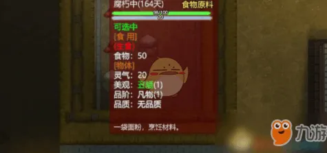 《了不起的修仙模拟器》交易行赚钱-今日热修V1.2-PlayStation 5-AI剧情生成系统-副本速通技巧 《了不起的修仙模拟器》交易行赚钱-今日热修V1.2-PlayStation 5-AI剧情生成系统-副本速通技巧