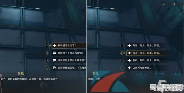 《崩坏：星穹铁道》钓鱼点位-实时更新-每日热修-谷歌Stadia-卡牌对战-进阶]神经编码教程（本内容仅限技术研究）