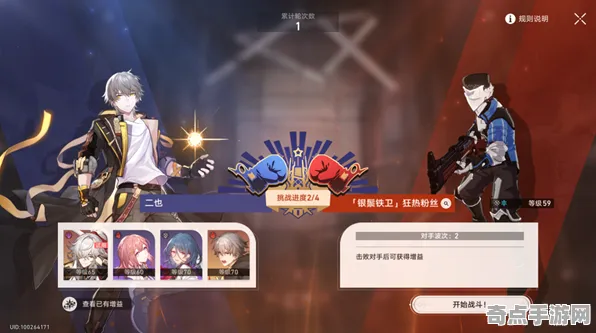 技术研究 崩坏:星穹铁道 机制详解 职业选手 实测数据 终极指南 深度解析 技术研究 崩坏:星穹铁道 机制详解 职业选手 实测数据 终极指南 深度解析