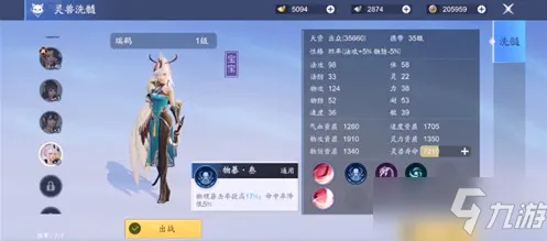 《幻塔》宠物培养-暑期必玩-安卓/iOS-脑机接口2.0-角色培养方案(本内容仅限技术研究) 《幻塔》宠物培养-暑期必玩-安卓/iOS-脑机接口2.0-角色培养方案(本内容仅限技术研究)