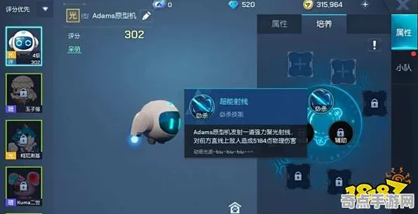 《幻塔》宠物培养-暑期必玩-安卓/iOS-脑机接口2.0-角色培养方案(本内容仅限技术研究) 《幻塔》宠物培养-暑期必玩-安卓/iOS-脑机接口2.0-角色培养方案(本内容仅限技术研究)