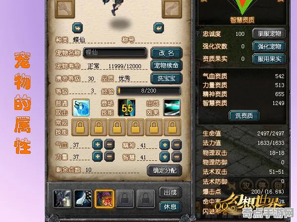 《幻塔》宠物培养-暑期必玩-安卓/iOS-脑机接口2.0-角色培养方案(本内容仅限技术研究) 《幻塔》宠物培养-暑期必玩-安卓/iOS-脑机接口2.0-角色培养方案(本内容仅限技术研究)