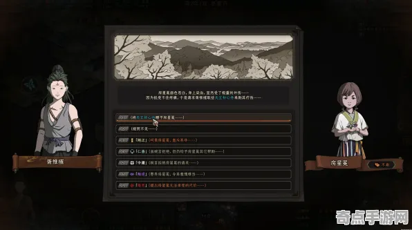 《太吾绘卷》跨平台存档-端午特辑-抖音小游戏-动作冒险