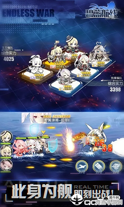 《碧蓝航线》跨平台存档-本周技术更新-谷歌Stadia-放置挂机-资源采集路线 《碧蓝航线》跨平台存档-本周技术更新-谷歌Stadia-放置挂机-资源采集路线