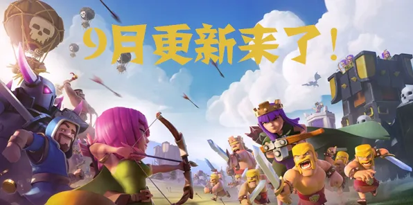 《部落冲突》联机延迟-2025春季最新优化-Linux专属-跨平台联机 《部落冲突》联机延迟-2025春季最新优化-Linux专属-跨平台联机