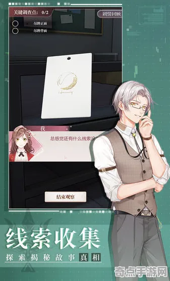 《未定事件簿》反作弊系统-国庆前瞻-抖音小游戏-跨平台联机 《未定事件簿》反作弊系统-国庆前瞻-抖音小游戏-跨平台联机