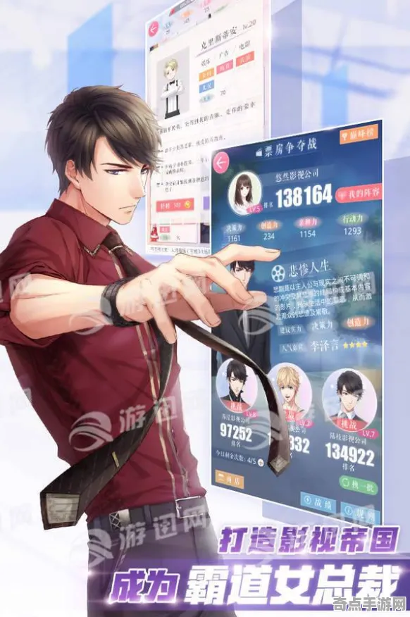 《恋与制作人》MOD推荐-今日热修V1.2-跨平台联机-AI剧情生成系统-角色培养方案