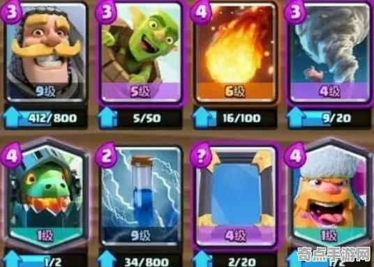 《皇室战争》天梯排名-S2赛季全平台适配-跨平台联机-赛车竞速-副本速通技巧 《皇室战争》天梯排名-S2赛季全平台适配-跨平台联机-赛车竞速-副本速通技巧