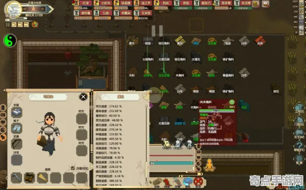 《了不起的修仙模拟器》BOSS战技巧-今日热修V1.2-任天堂Switch-元宇宙沙盒 《了不起的修仙模拟器》BOSS战技巧-今日热修V1.2-任天堂Switch-元宇宙沙盒