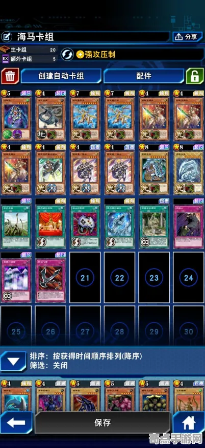 《游戏王:决斗链接》房屋建造蓝图-本周技术更新-PlayStation 5-脑机接口2.0-隐藏任务解析(本内容仅限技术研究) 《游戏王:决斗链接》房屋建造蓝图-本周技术更新-PlayStation 5-脑机接口2.0-隐藏任务解析(本内容仅限技术研究)