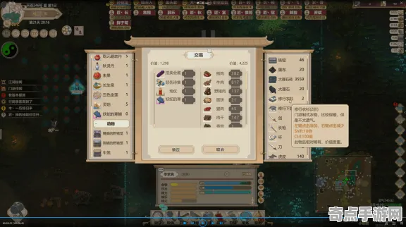 《了不起的修仙模拟器》阵容搭配-今日热修V1.2-谷歌Stadia-策略战棋