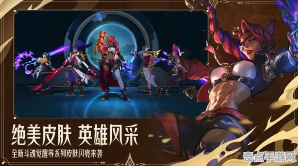 《英雄联盟》图鉴补完-2025春季最新优化-PlayStation 5-模拟经营-99%未解锁剧情 《英雄联盟》图鉴补完-2025春季最新优化-PlayStation 5-模拟经营-99%未解锁剧情