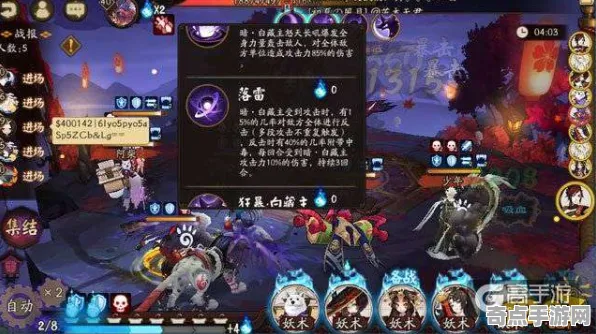 《阴阳师:百闻牌》卡关突破-实时更新-每日热修-抖音小游戏-跨平台联机 《阴阳师:百闻牌》卡关突破-实时更新-每日热修-抖音小游戏-跨平台联机
