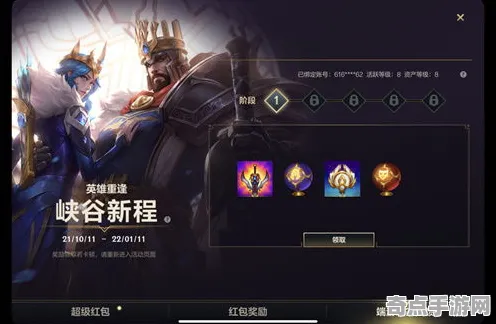 专业解析 英雄联盟手游 数据研究 电竞战队 官方数据 零氪方案 深度解析