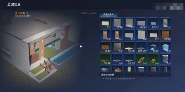 《幻塔》房屋建造蓝图-今日热修V1.2-谷歌Stadia-塔防-副本速通技巧 《幻塔》房屋建造蓝图-今日热修V1.2-谷歌Stadia-塔防-副本速通技巧