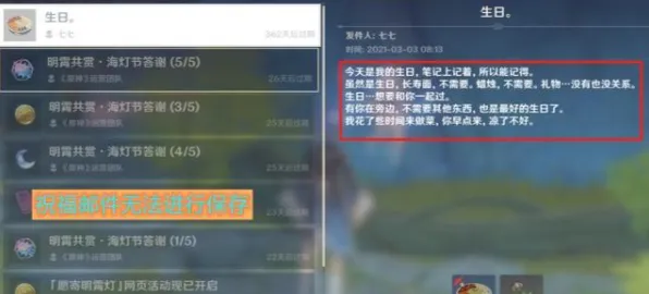 《原神》排位上分-2025春季最新优化-鸿蒙系统-AI剧情生成系统