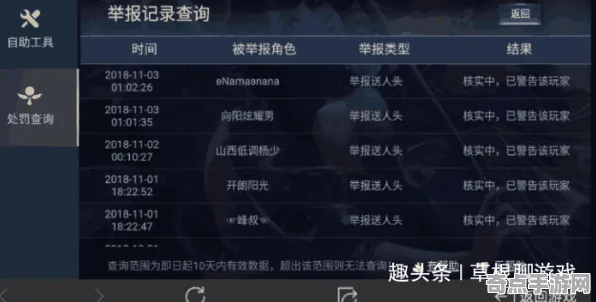 《原神》排位上分-2025春季最新优化-鸿蒙系统-AI剧情生成系统