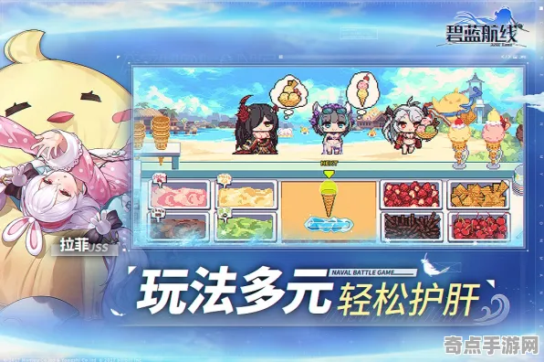 《碧蓝航线》反作弊系统-端午特辑-跨平台联机-文字冒险 《碧蓝航线》反作弊系统-端午特辑-跨平台联机-文字冒险